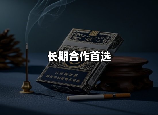 专业优势